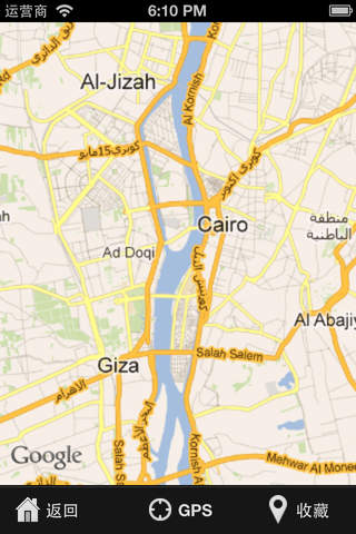 Cairo Travel Map screenshot 4