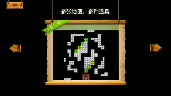 【免費遊戲App】坦克大战双人版-APP點子