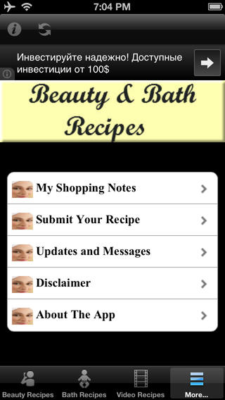 【免費健康App】Natural Beauty & Bath Recipes-APP點子