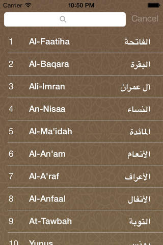 Handy Quran screenshot 2
