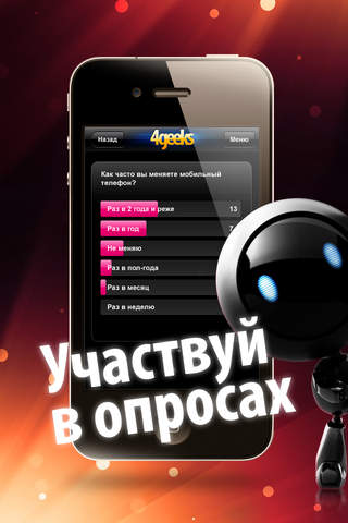 4geeks.ru screenshot 3