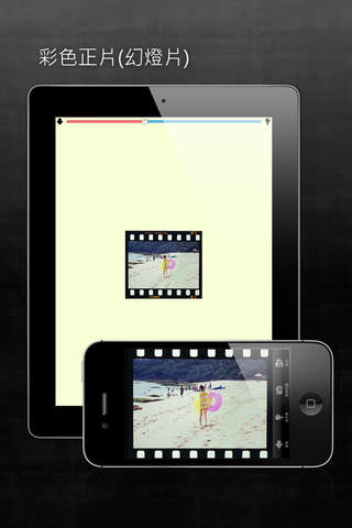 免費下載攝影APP|Film Scanner Lite app開箱文|APP開箱王
