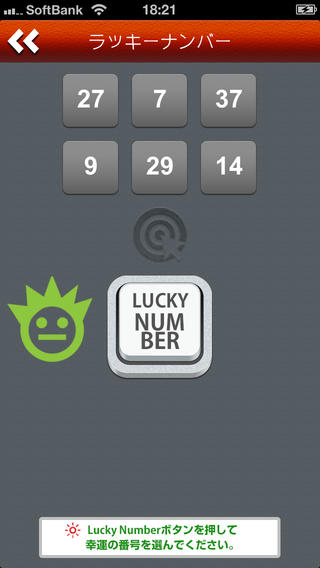 iPhone Screenshot 3