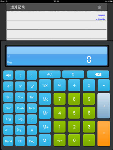Calculator Voice screenshot 3