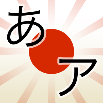 Nihongo no Kana - Learn Japanese LOGO-APP點子