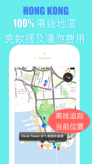 Hong Kong offline map and gps city 2go by Beetle Maps china Hong Kong travel guide street walks airp