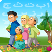 Muslim Kid Games for Mac icon