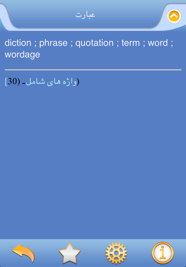 download free babylon dictionary full version english to farsi