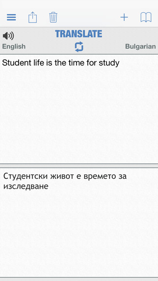 【免費教育App】Bulgarian Dictionary, Translator, Phrase Book-APP點子