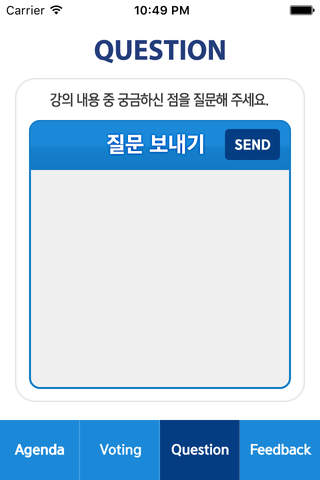 The 15th BAXTER KOREA PD College screenshot 4