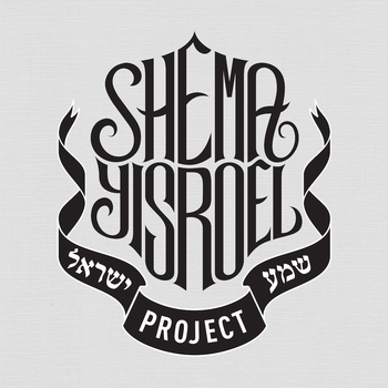 Shema Yisroel LOGO-APP點子