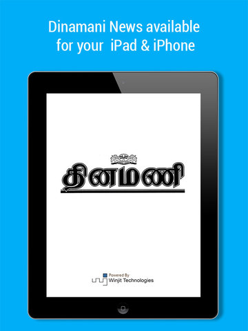 【免費新聞App】Dinamani News - Official-APP點子