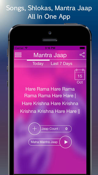 【免費音樂App】Jai Shri Krishna-APP點子