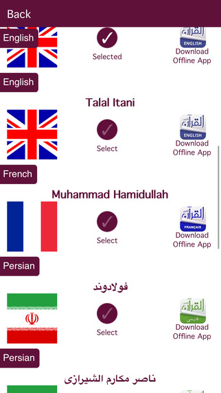 【免費書籍App】Holy Quran Complete Recitation by Fares Abbad-APP點子