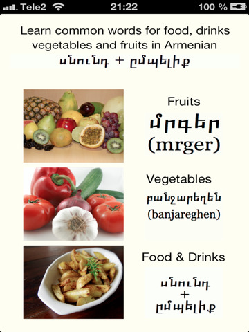 Armenian Words for Food Audio