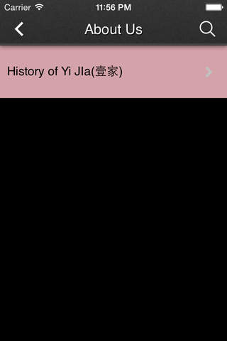 yijiabakery screenshot 3