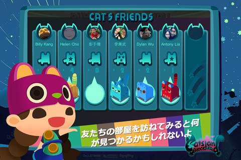 方塊貓育樂園 screenshot 3