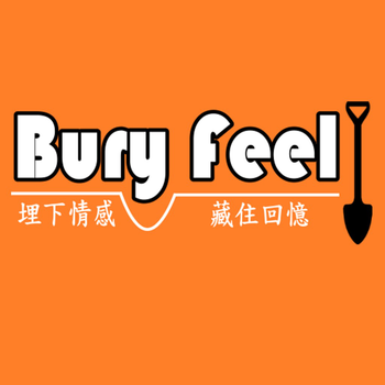 BuryFeel-International LOGO-APP點子