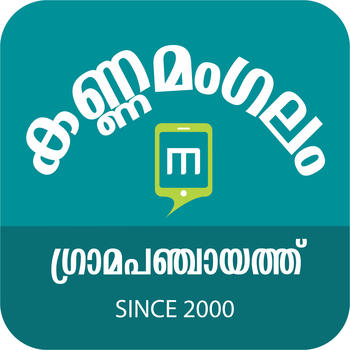 MKannamangalam LOGO-APP點子