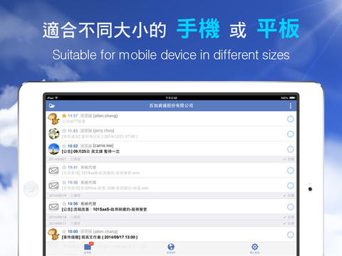 【免費商業App】Go EIP-APP點子