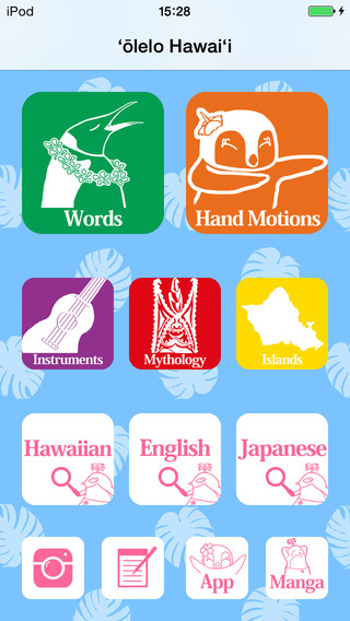 【免費書籍App】Olelo Hawai'i Dictionary -Wonderful Hawai'i and Hula--APP點子