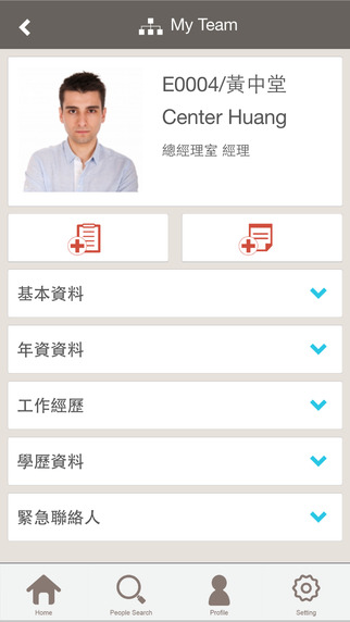 免費下載商業APP|Sky Tube app開箱文|APP開箱王