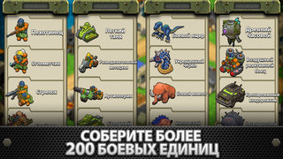 Battle Nations iPhone