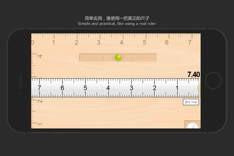 专业尺子  (Professional ruler) screenshot 2