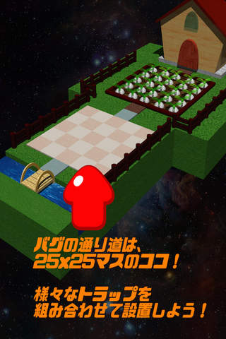 Unknown Bugs Buster 3D - New Defence Game Style - screenshot 3
