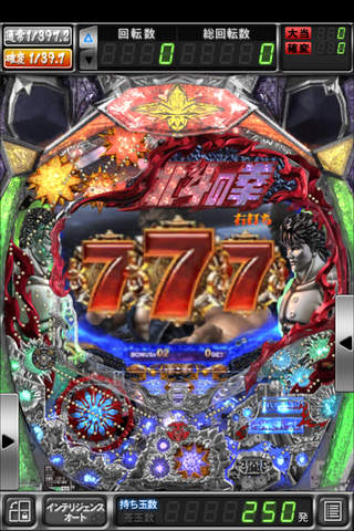 ぱちんこＣＲ北斗の拳5　覇者 screenshot 4