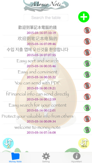 免費下載生產應用APP|MoneyNote  HD + app開箱文|APP開箱王