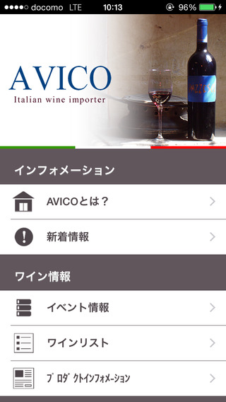 【免費生活App】AVICO-APP點子