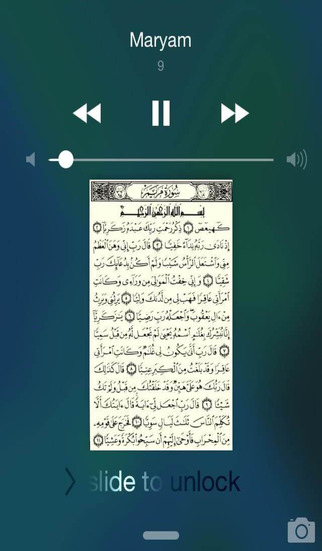 【免費教育App】Shileen Gesture-based Quran Memorizer-APP點子