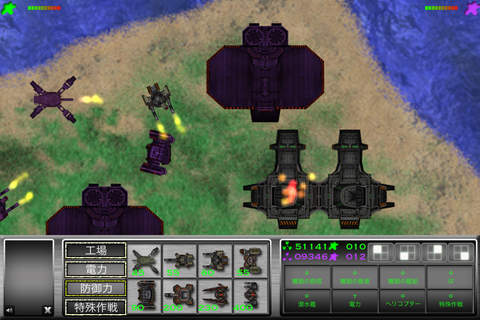 Khaos & Conflict II HD screenshot 4