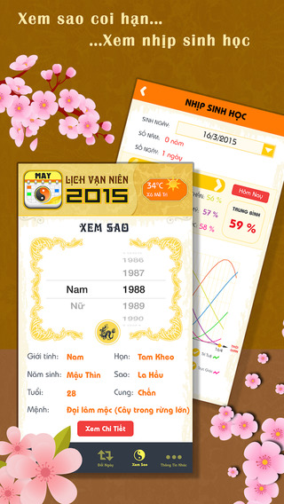 【免費生產應用App】Lịch Vạn Niên 2015 - Lịch Âm Dương - Lịch Việt - Lịch Vạn Sự-APP點子