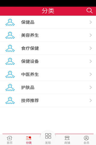 广西保健 screenshot 2