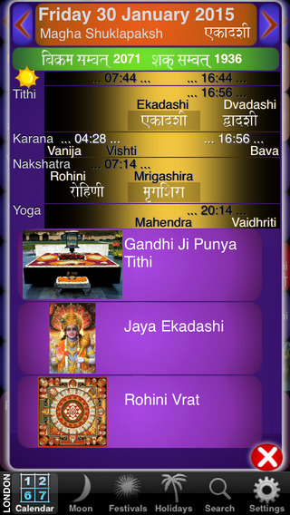 免費下載生活APP|India Panchang Calendar 2015 app開箱文|APP開箱王