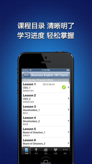 【免費生產應用App】Business English 100 Topics Free HD - Learn to talk in Business Activities-APP點子