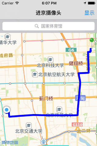 进京摄像头 - 来北京外地车未办理进京证违章摄像头分布图，外地车必备！ screenshot 3