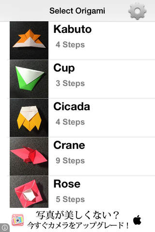 Easy-Making Origami/ How-to Origami Movie screenshot 2