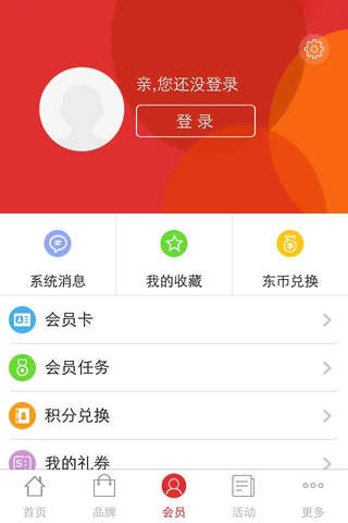 百乐荟 screenshot 2
