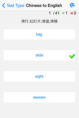 好爸爸学习机 - 小学英语（牛津上海版 二年级上册）点读教材 背单词 对话测试 screenshot 4