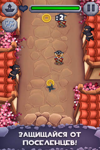Fight For Freedom screenshot 3