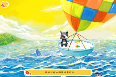 Children’s Bedtime Story: Travel by the Hot-air Balloon screenshot 3