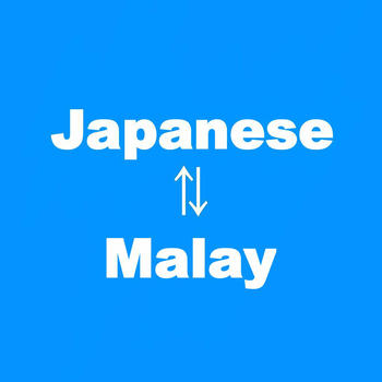 Malay-Japanese Translator(マレー語翻訳) 書籍 App LOGO-APP開箱王