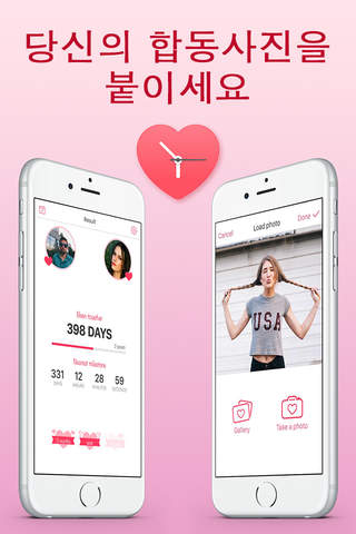 Time Together Counter Pro screenshot 2