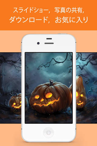 Halloween Wallpaper Sticker HD screenshot 4