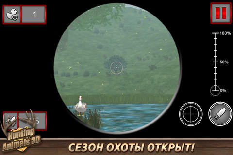 Hunting Animals 2 - Sniper Shot Pro screenshot 2