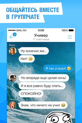 Video Calls & Chat – Agent screenshot 2
