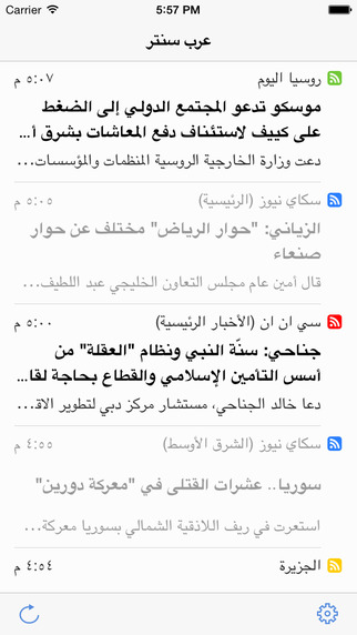 【免費新聞App】عرب سنتر - أخبار عربية-APP點子